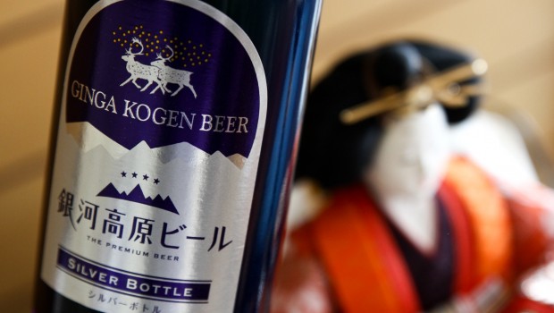 Beers in Japan Ginga Kogen
