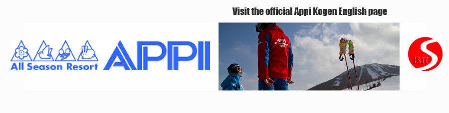 JapanSnowtripTips-Appi-Kogen-Official-Page-Banner-Link