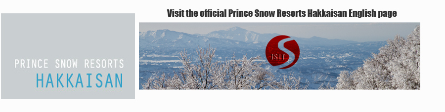 JapanSnowtripTips-Hakkaisan-Official-Page-Banner-Link