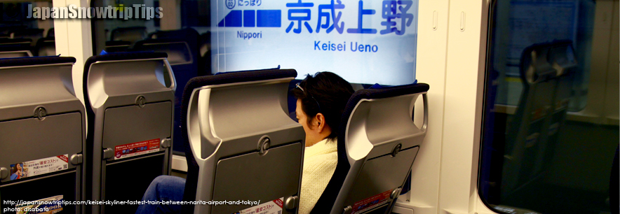 JapanSnowtripTips-Keisei-Skyliner-Tokyo-Trains-Skiing-Snowboarding-Japan