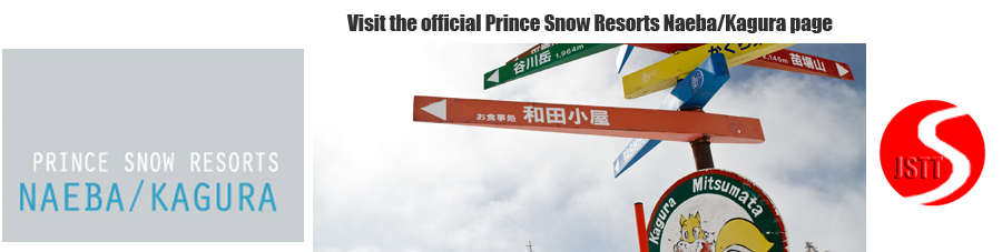 JapanSnowtripTips-Prince-Snow-Resorts-Naeba-Kagura-Official-Page-Banner-Link