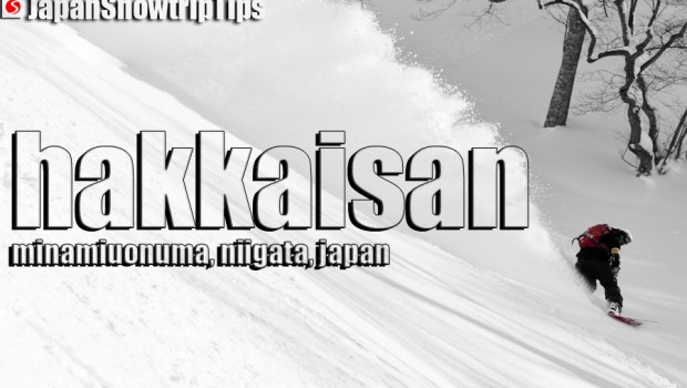 JapanSnowtripTips-hakkaisan-skiing-snowboarding-minamiuonuma-niigata-japan-04-WEBOPT