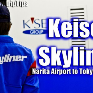 JapanSnowtripTips-keisei-skyliner-train