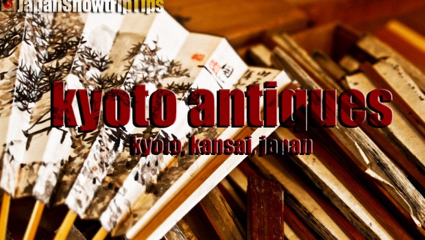JapanSnowtripTips-kyoto-antique-shops