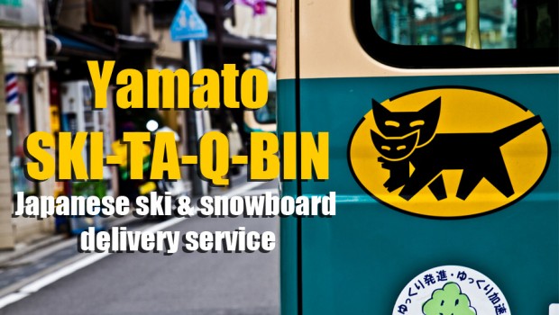 JapanSnowtripTips-yamato-ski-snowboard-delivery-japan