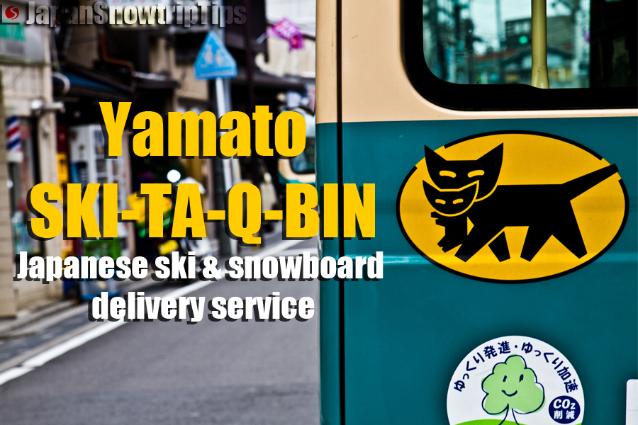 JapanSnowtripTips-yamato-ski-snowboard-delivery-japan