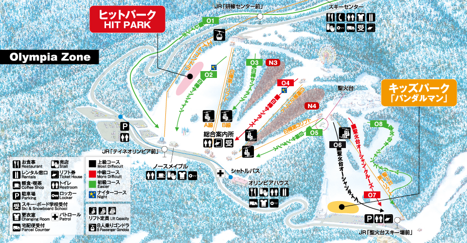 Teine Olympia Ski Resort - Teine, Sapporo, Hokkaido, Japan - Japan Snowtrip Tips