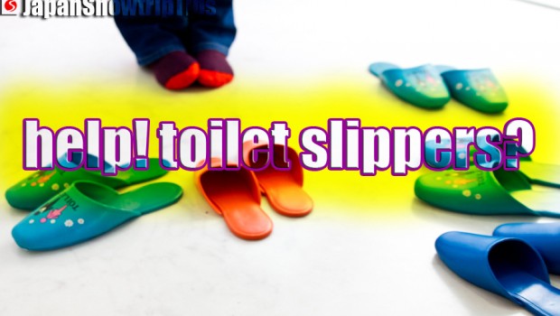 JapanSnowtripTips-japan-culture-etiquette-toilet-slippers