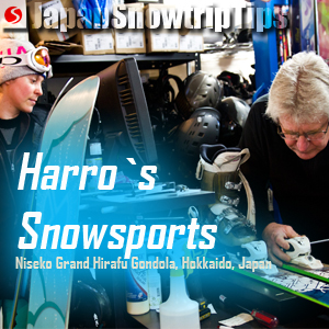 JapanSnowtripTips-thumb-niseko-harros-snowsports-skis-snowboards-hire-rentals-001