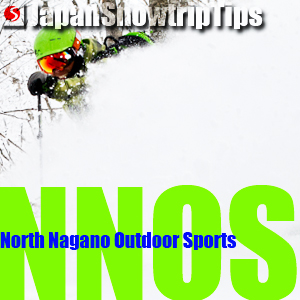 JapanSnowtripTips-thumb-north-nagano-outdoor-sports-neon-logo-2