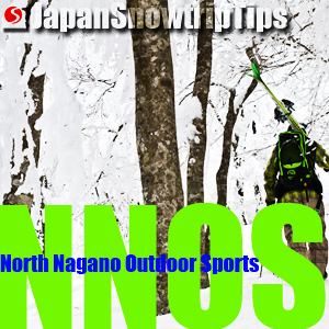 JapanSnowtripTips-thumb-north-nagano-outdoor-sports-neon-logo-4