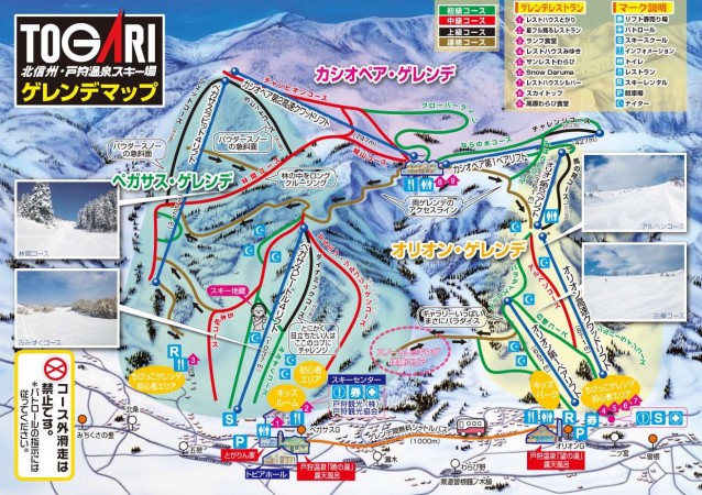 togari-ski map