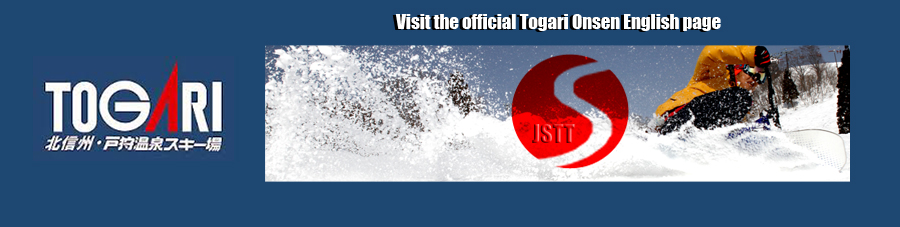 JapanSnowtripTips-Togari-Onsen-Official-Page-Banner-Link