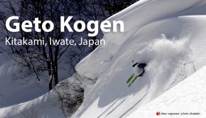 Geto Kogen-Iwate-Japan-Skiing-Snowboarding-Feature-JSTT-logo
